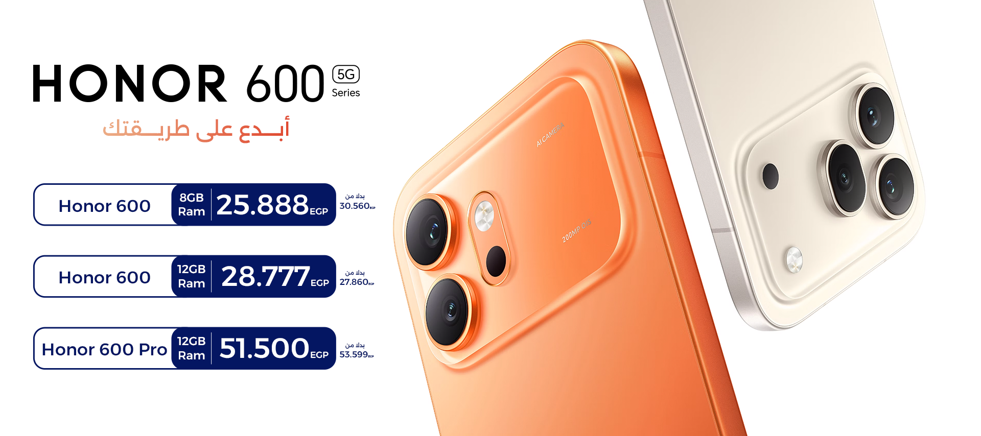 Honor 600 5G Series